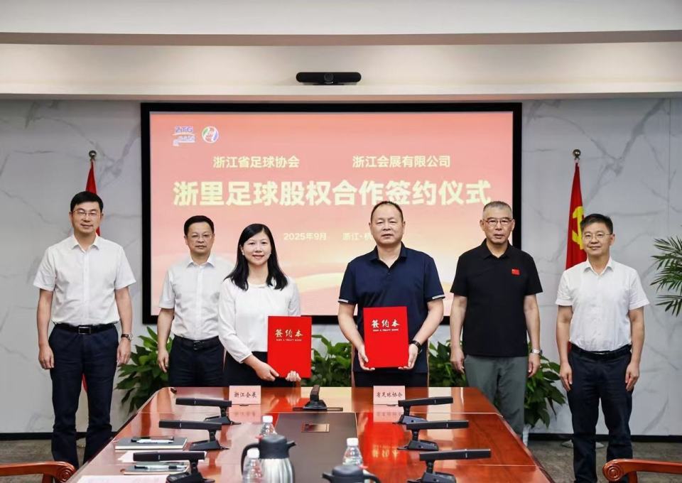 在赛事运营, 省旅投集团, 产业融合发