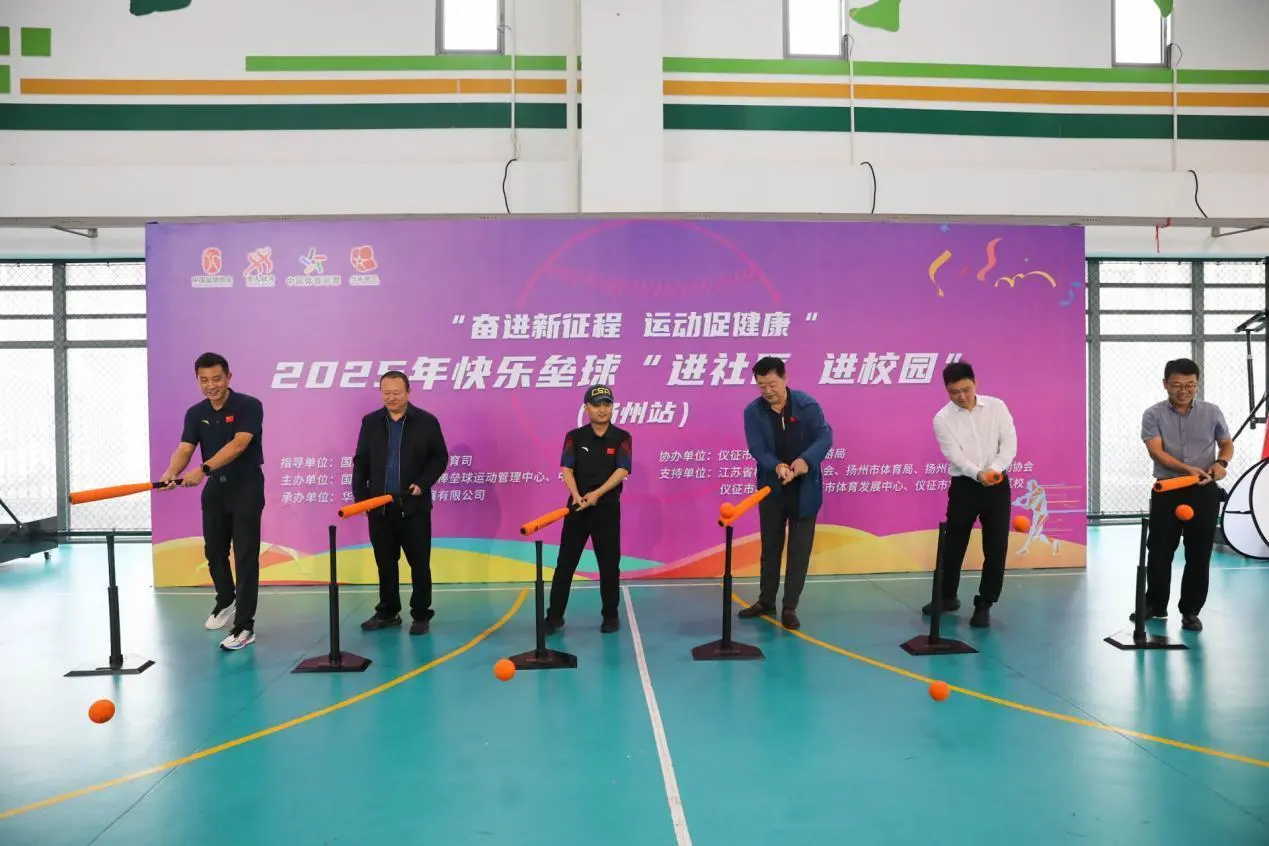 们心中落地, 为纽带