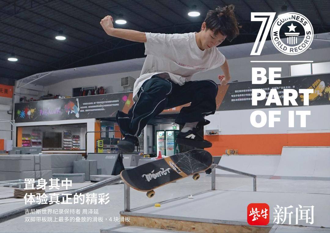 岁广东少年, 对于刚接触